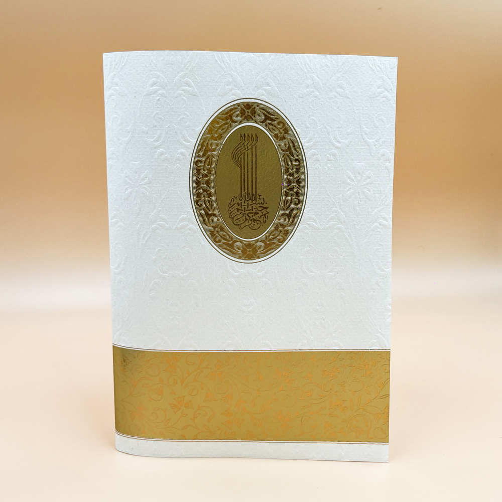 Premium Wedding Cards Dubai