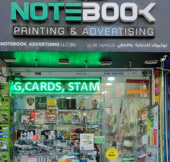 Notebook Advertising LLC – Corporate Gifts & Printing