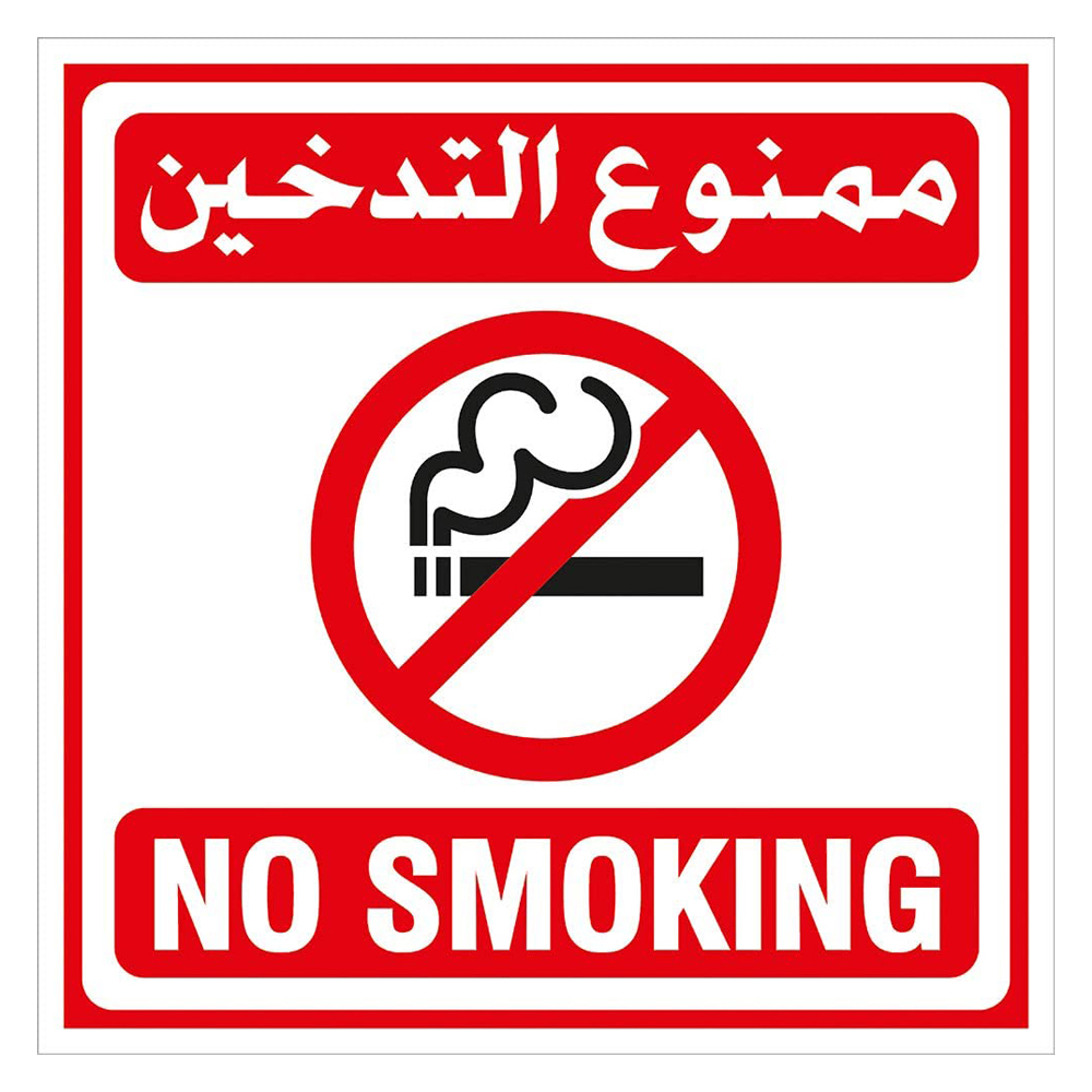 Custom Warning Stickers